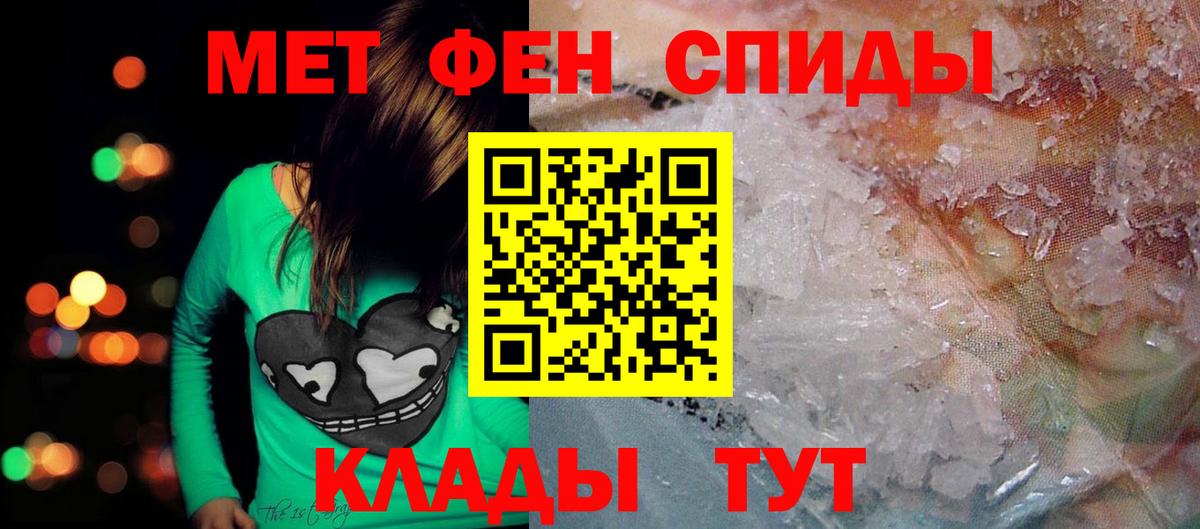 АМФ Розовый Дзержинск