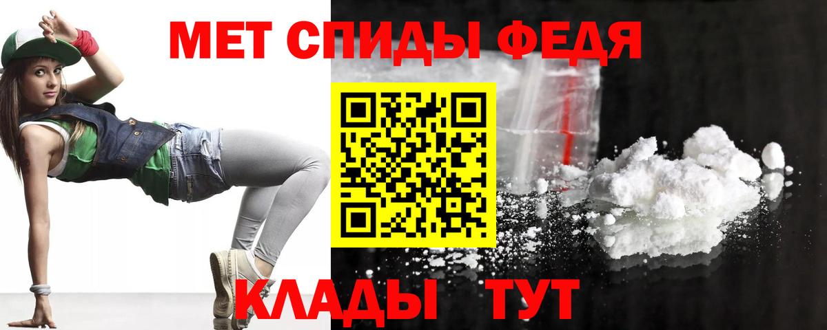 Дзержинск  Amphetamine  Вход с VPN  Amphetamine Premium 