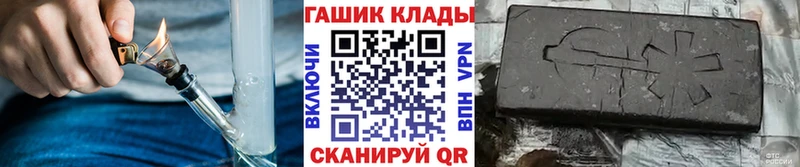 ГАШИШ Изолятор  Дзержинск 