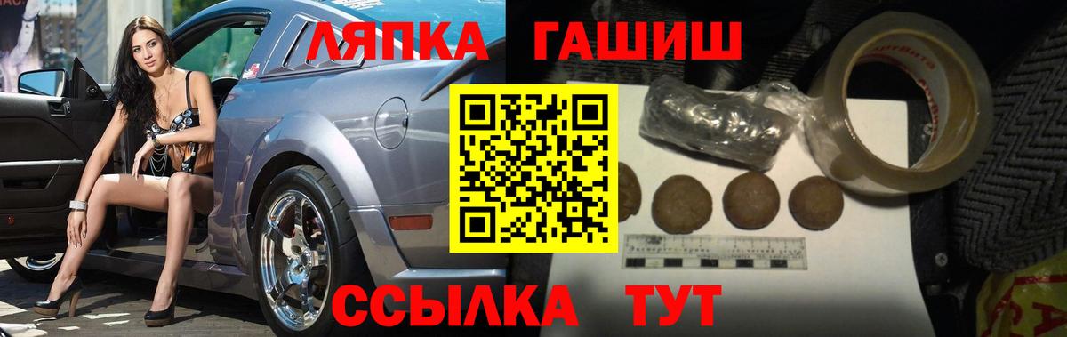 ГАШ гарик  ГАШ  как найти закладки  Гашиш Изолятор  Вход с VPN  Дзержинск 