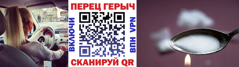 ГЕРОИН афганец где можно купить наркотик Дзержинск
