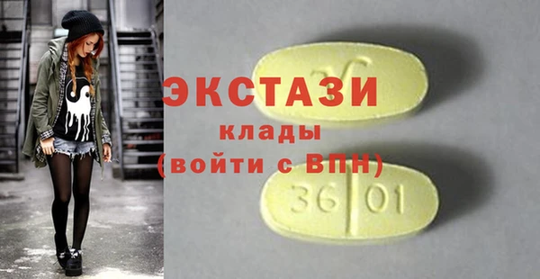 прущие грибы Алзамай