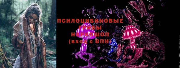 кокаин Новокубанск