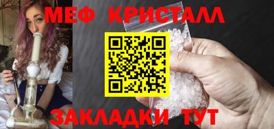 спиды Заводоуковск
