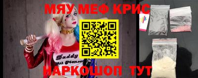 спиды Заводоуковск