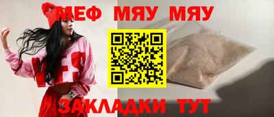 спиды Заводоуковск