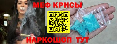 мяу мяу мука Заволжье
