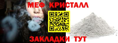 гидра Жуковский