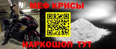 мяу мяу мука Заволжье