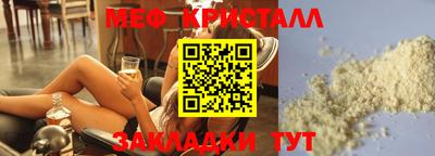 гидра Жуковский