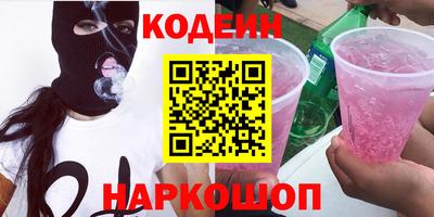 мяу мяу мука Заволжье