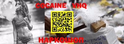гидра Жуковский