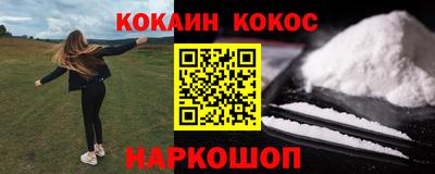 гидра Жуковский