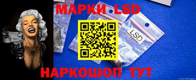 гидра Жуковский