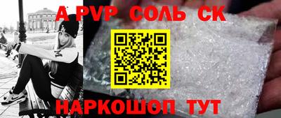 гидра Жуковский