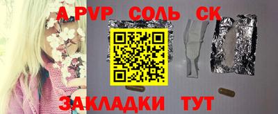 спиды Заводоуковск
