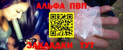 спиды Заводоуковск