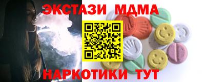 спиды Заводоуковск