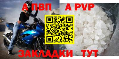 гидра Жуковский
