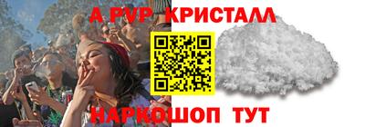 гидра Жуковский