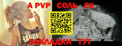 гидра Жуковский