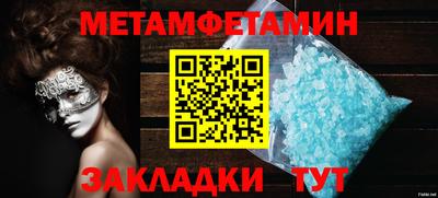 мяу мяу мука Заволжье