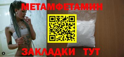 мяу мяу мука Заволжье
