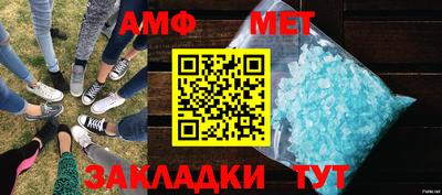 гидра Жуковский
