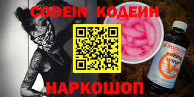 спиды Заводоуковск