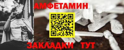 мяу мяу мука Заволжье