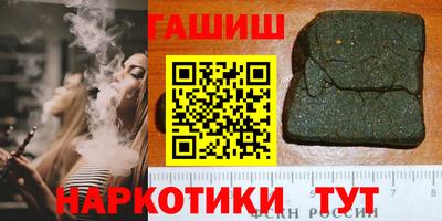 гидра Жуковский