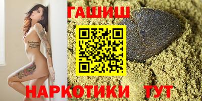 гидра Жуковский