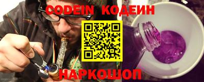гидра Жуковский