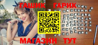 гидра Жуковский