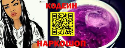 гидра Жуковский