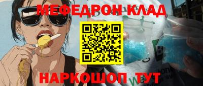 гидра Жуковский