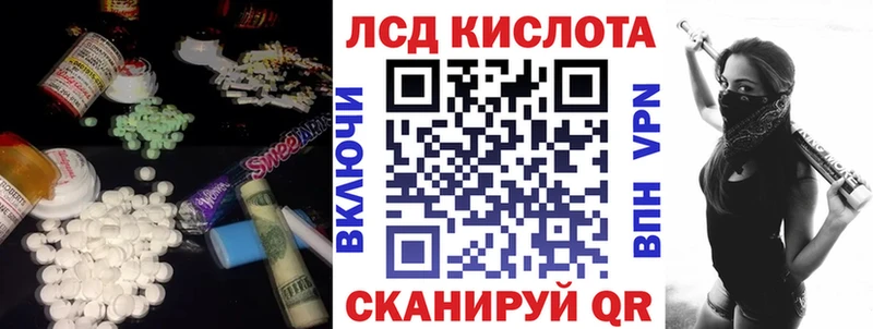 omg ТОР  продажа наркотиков  Дзержинск  ЛСД экстази кислота 