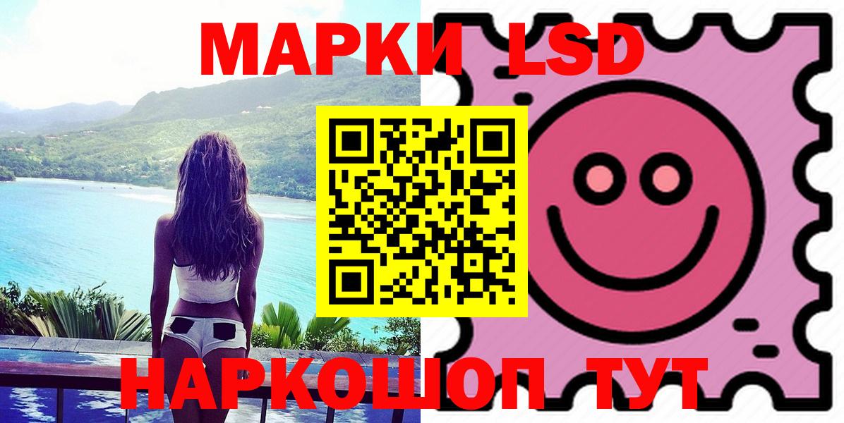 ЛСД экстази  ЛСД экстази ecstasy  Лсд 25 экстази кислота  Вход с VPN  Дзержинск 