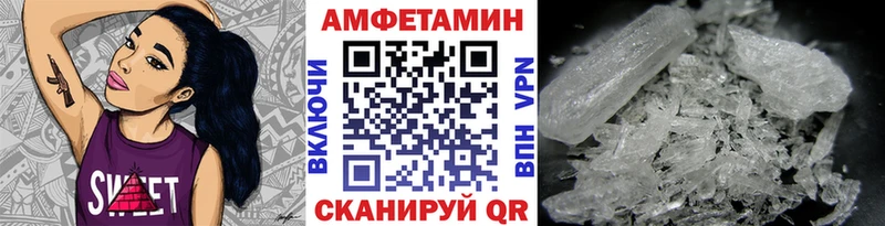 Метамфетамин винт  Дзержинск 
