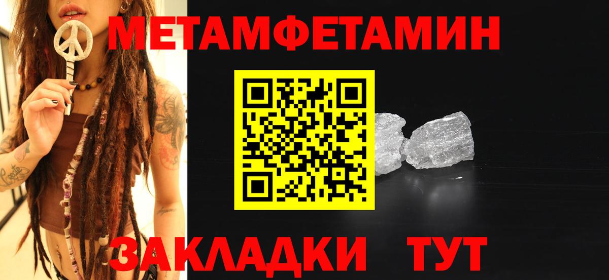 Кокаин  Дзержинск  МДМА  МЕФ кристаллы  ГАШ  ГАШИШ  Вход с VPN  Cocaine 