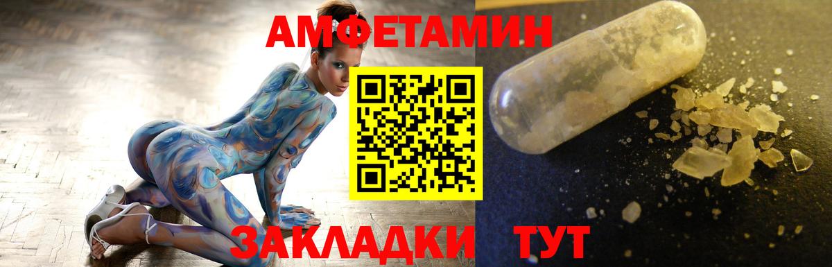 МЕТАМФЕТАМИН пудра  Вход с VPN  МЕТАМФЕТАМИН пудра  Дзержинск 
