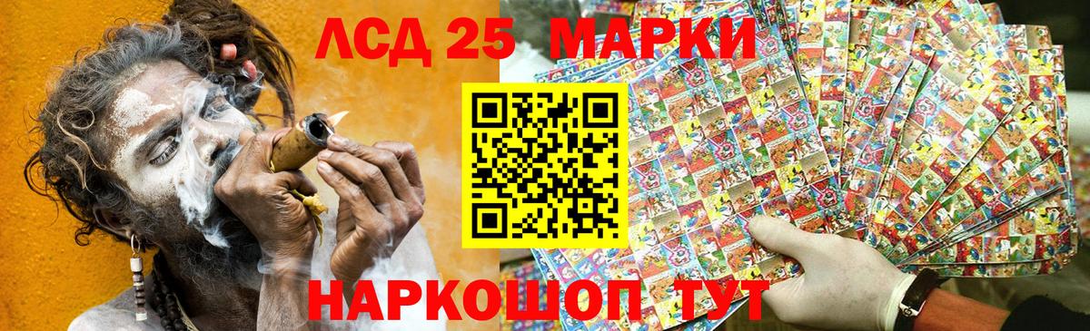 Наркотические марки 1,5мг  Вход с VPN  Дзержинск 