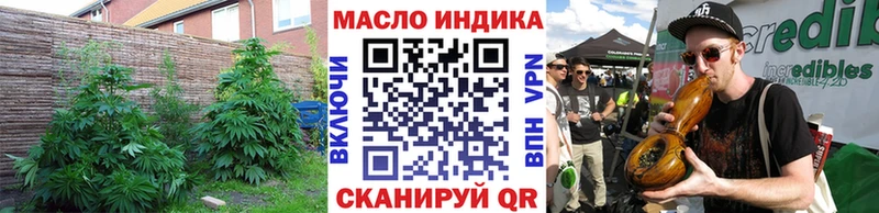 Дистиллят ТГК вейп  где найти наркотики  Дзержинск 
