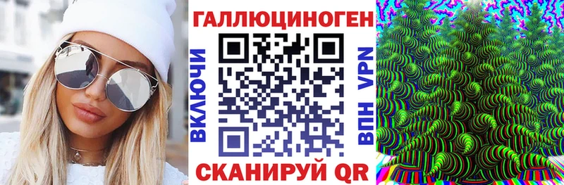 Галлюциногенные грибы мицелий  Дзержинск 