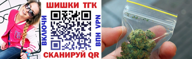 даркнет сайт  Дзержинск  нарко площадка телеграм  Бошки марихуана план 